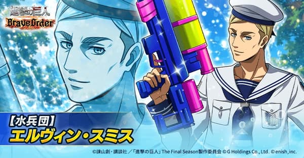 Naval Corps Erwin Smith character illustration