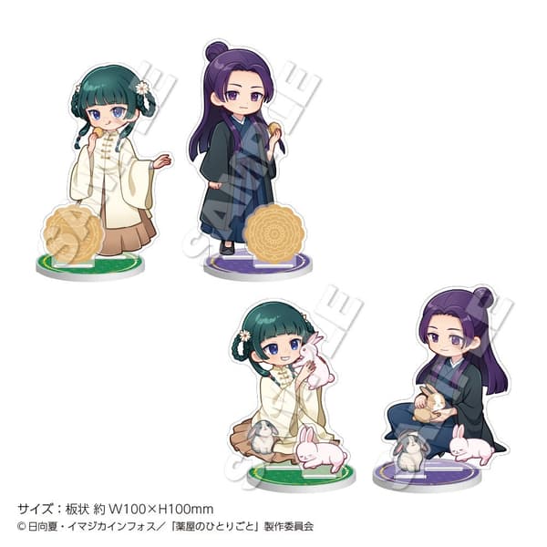 迷你亚克力立牌