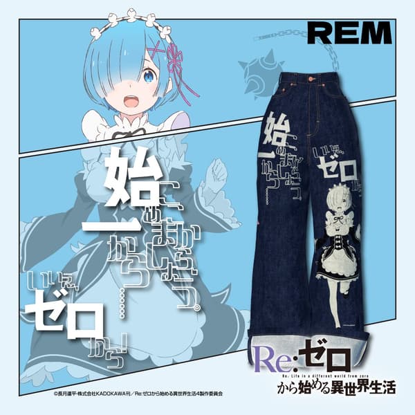 Rem DENIM PANTS, ¥3.300 termasuk pajak