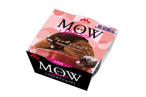 MOW Special Fondant au Chocolat package