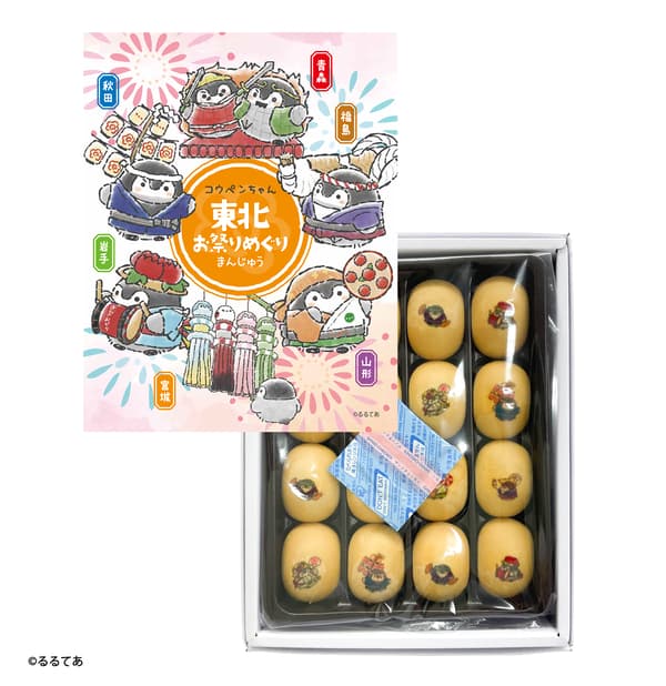 Koupen-chan Tohoku Festival Tour Manju