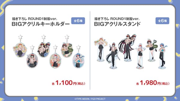 สินค้าคอลลาบอเรชัน