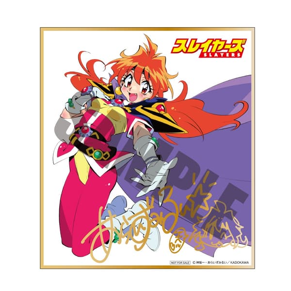 Mini Shikishi con reproducción de firma