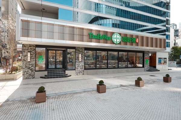 添好运日比谷店
