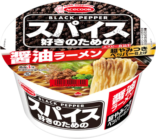 香辛料爱好者酱油拉面