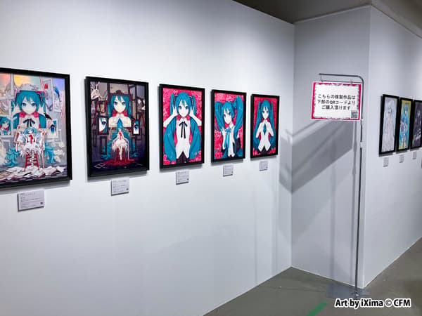 진열된 상품