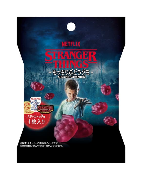 Gominola de uva masticable con sticker limitado de Stranger Things de Netflix