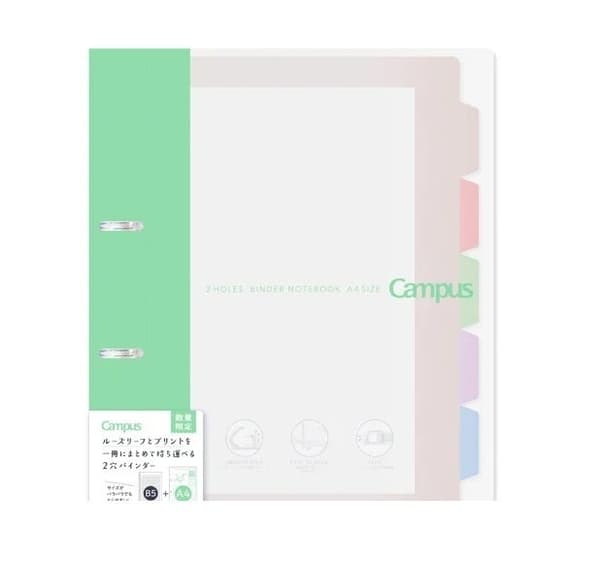 Kokuyo Limited-Color 2-Ring Binder