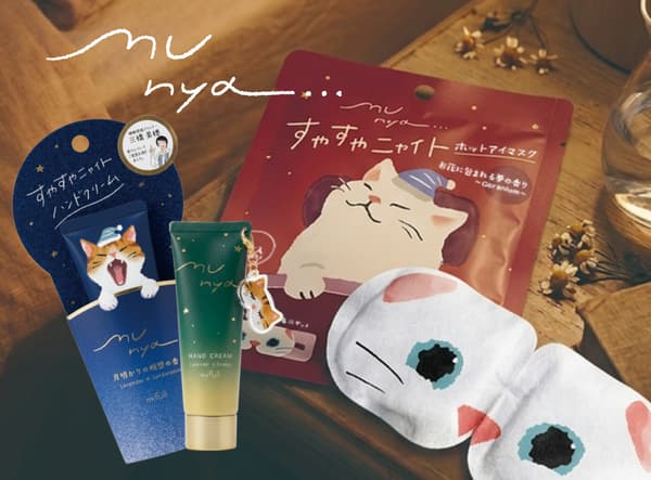 mifull munya sleeping care series second collection