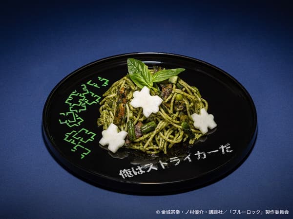 Pasta Genovese