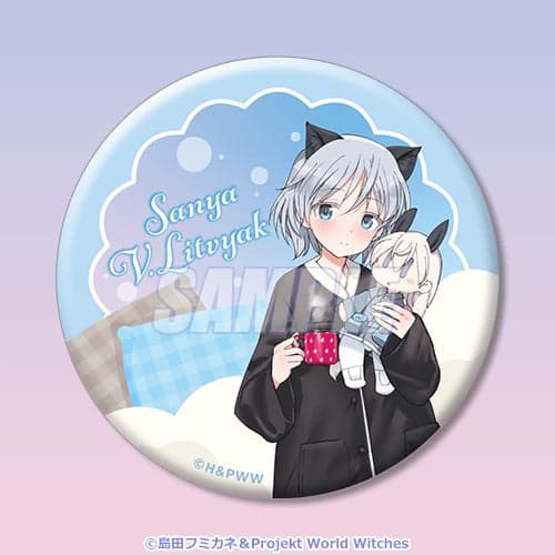 D Prize Can Badge 2