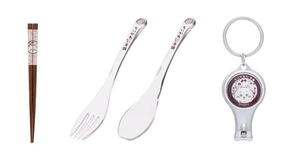 筷子、餐具和指甲刀