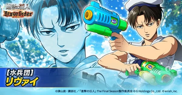 Naval Corps Levi character illustration