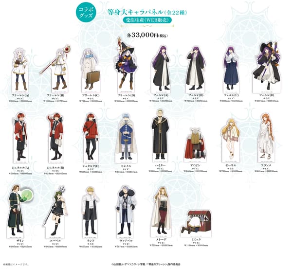 联动商品展示 7