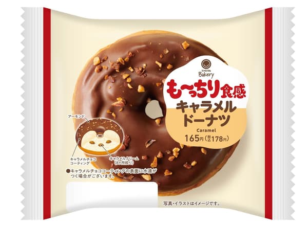 Cho Mochimochi Pan product lineup