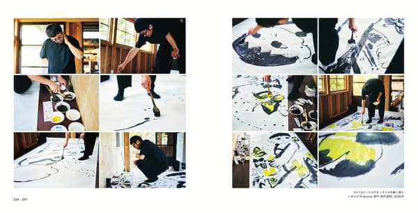 Chiki Kikuchi: Katalog buku bergambar (3)