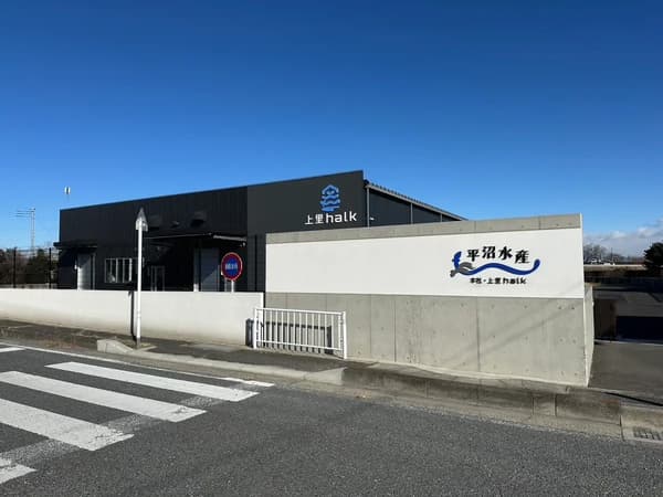 Kamisato halk land-based eel aquaculture facility