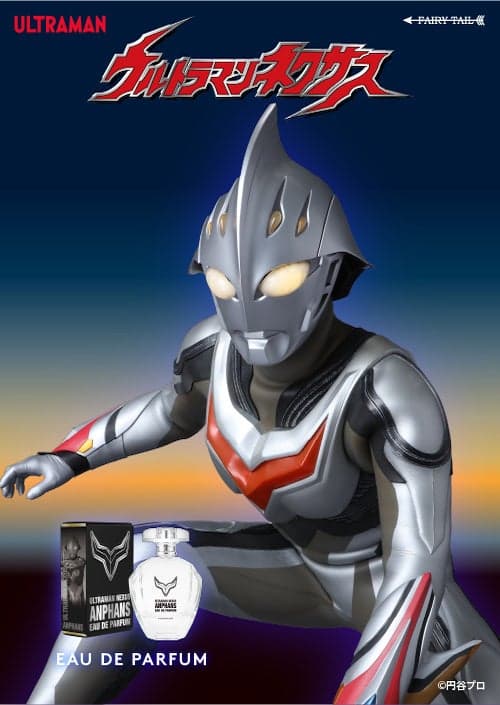 Ultraman Nexus Anphanse