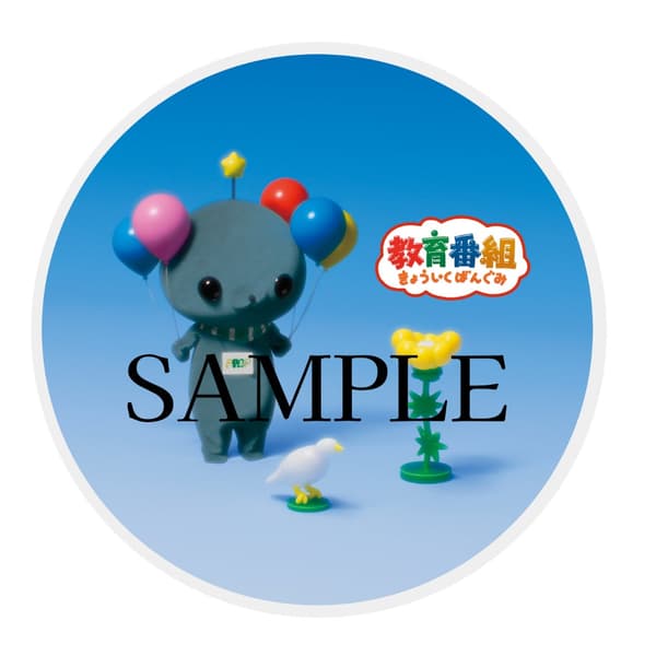 Tama sticker