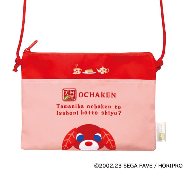 Diseño de Aru de la colección de sacoches de Ocha-Ken
