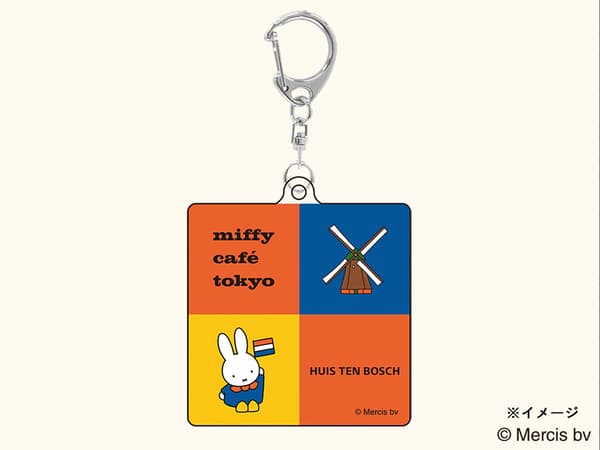 豪斯登堡 × miffy café tokyo 亚克力钥匙扣