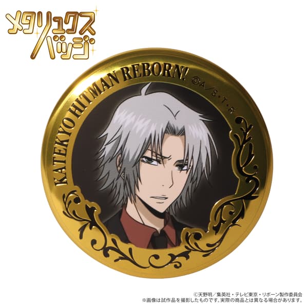 Imagen 6 del producto Colección de chapas Metaryukusu