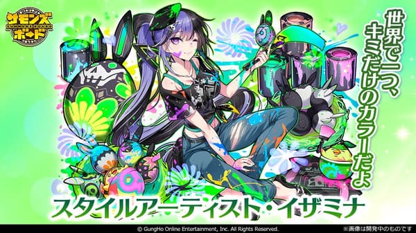 造型艺术家 Izamina