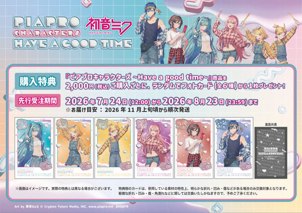 Purchase bonus photo card