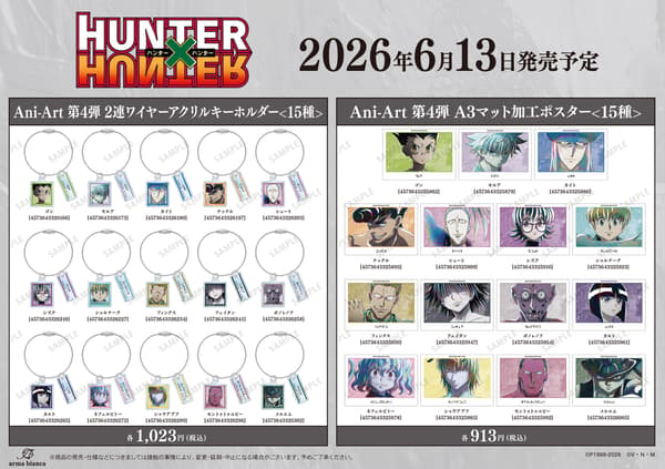 Fair Exclusive Merchandise – BIG Acrylic Stand, BIG Can Badge, Double-Wire Keychain, A3 Poster