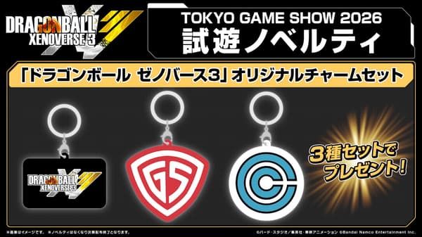 TGS2026 드래곤볼 제노버스 3 체험 플레이 특전 오리지널 참 세트