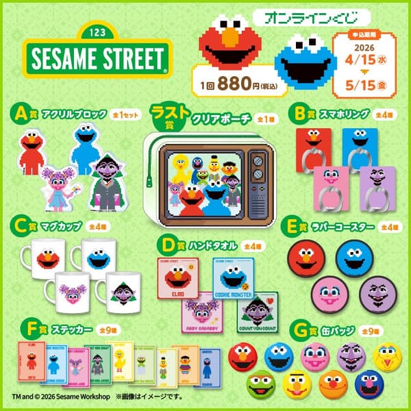 《芝麻街》像素风系列概览