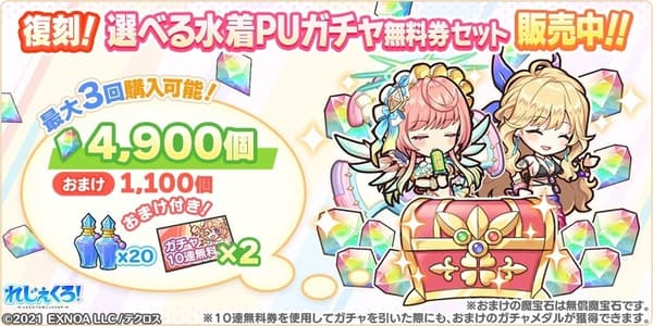 商品4