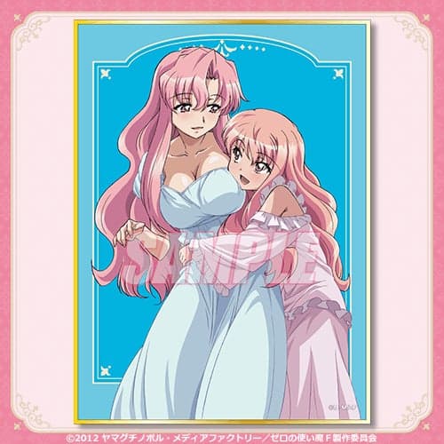 Hadiah D Shikishi Mini, contoh 1