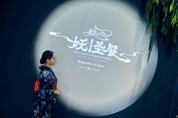 YOKAI Immersive Experience Exhibition KAGOSHIMA