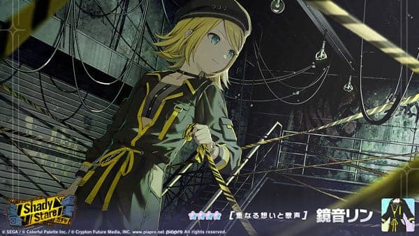 Kagamine Rin