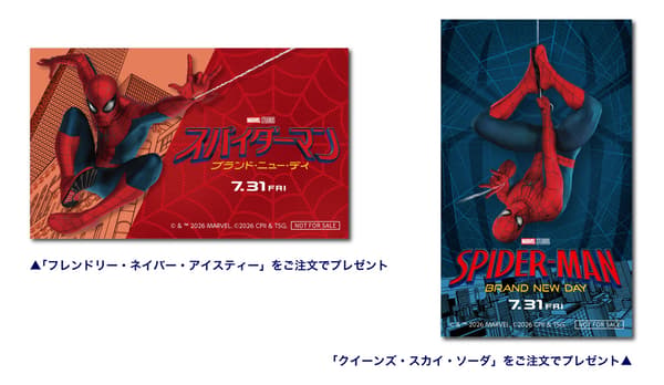 Original Spider-Man: Brand New Day stickers at Clapper's Diner