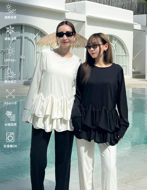 Atasan peplum frill Aqua Cool UV