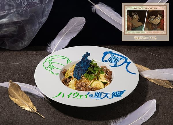 薄荷青酱意大利面