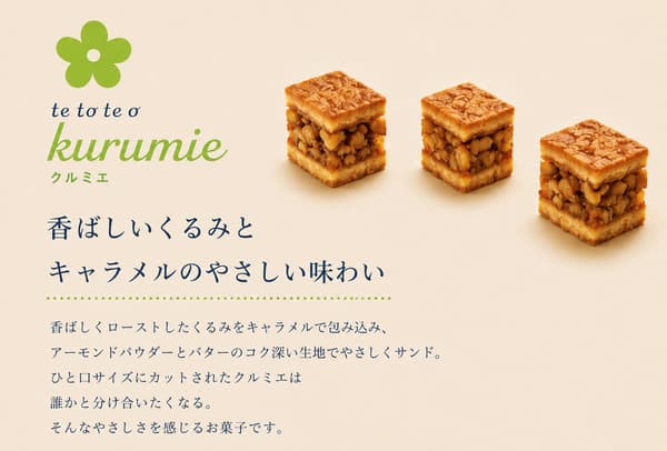 tetoteo brand lineup