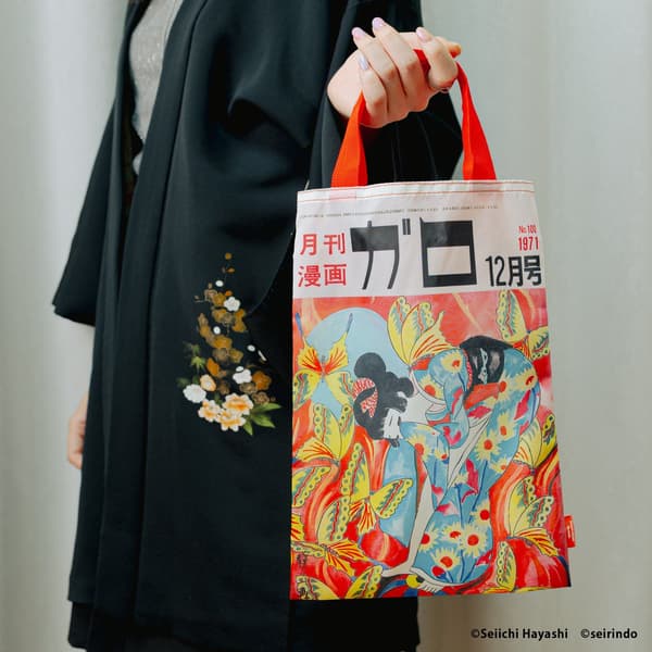 ALTERNATIVE COMIC SALON Garo 林靜一商品陣容