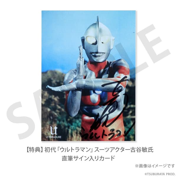 Card signed by Bin Furuya