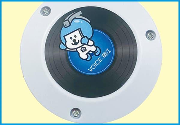 语音消息播放功能