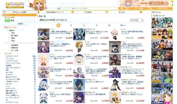 Banner de Genshin Impact