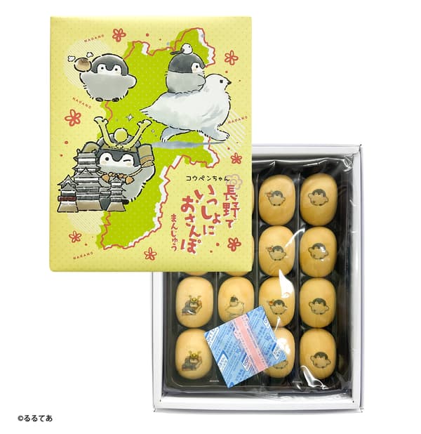 Koupen-chan Nagano Walking Together Manju