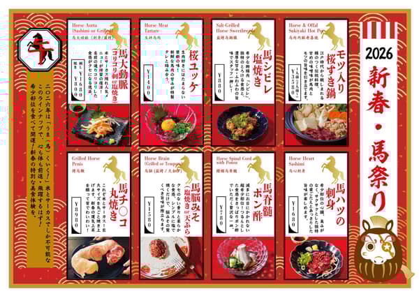 高田马场店外观