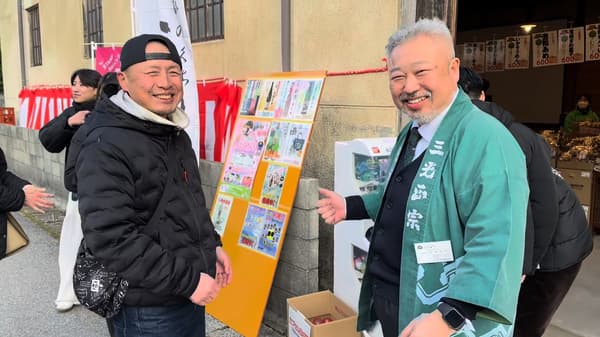 Un festival de sake nuevo que la comunidad espera con ansias cada año