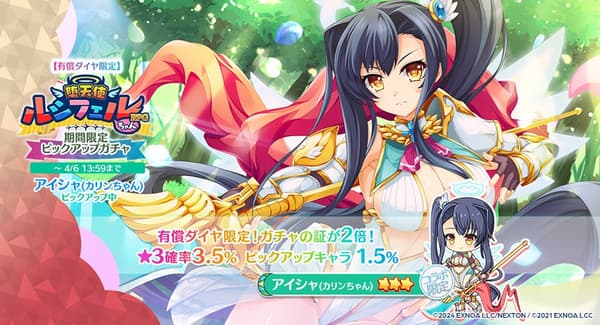 爱莎扭蛋视觉图