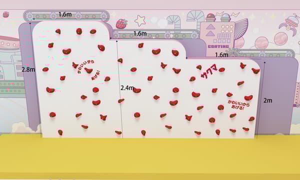 草莓牛奶糖抱石