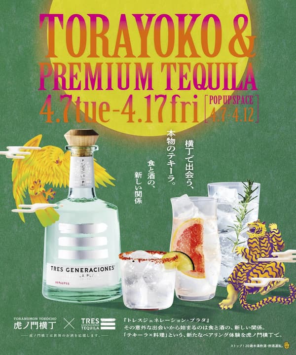 三代Plata龙舌兰酒瓶身设计