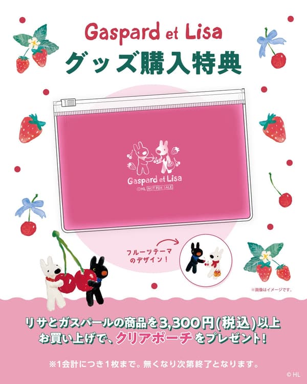 丽莎和卡斯柏快闪店商品